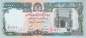 Preview: Afghanistan p.63a 10000 Afghanis 1993